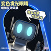 Smart remote control electric remote control robot dog children's toy