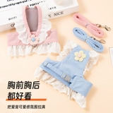 Повод для кошек с маленькими цветами может быть отрегулирован, чтобы собаки не отрывались от грудных ремней для домашней одежды, чтобы ходить по кошке