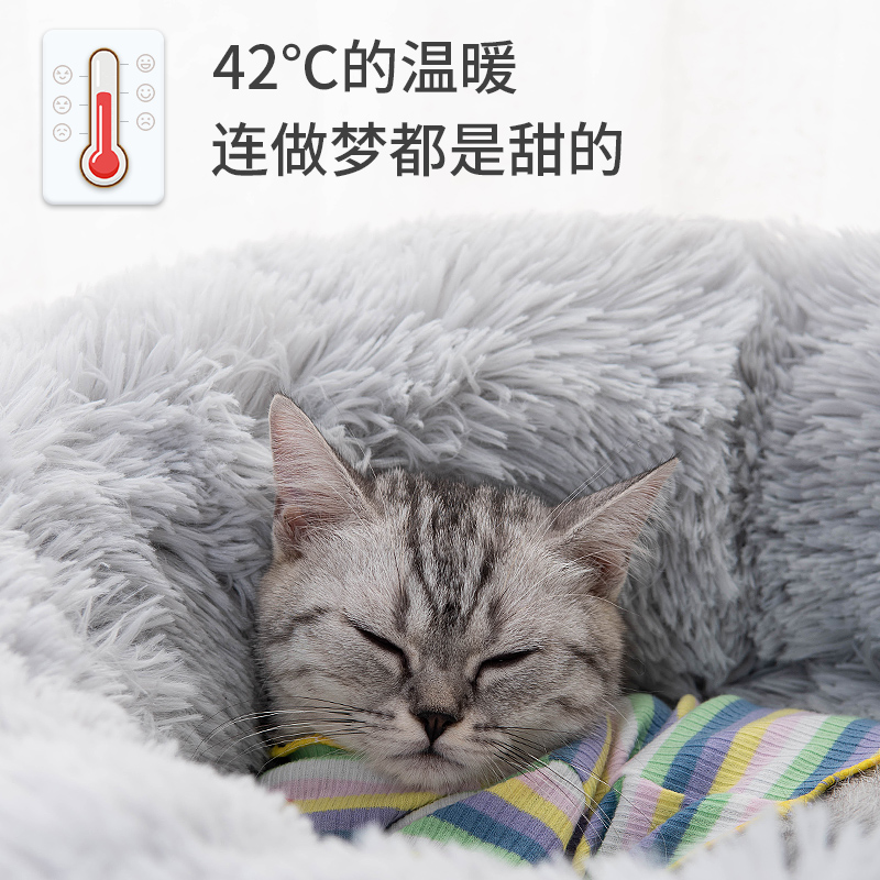 猫窝夏季踩奶凉席小猫深度睡眠猫咪床垫四季通用圆窝狗窝宠物用品 - 图2