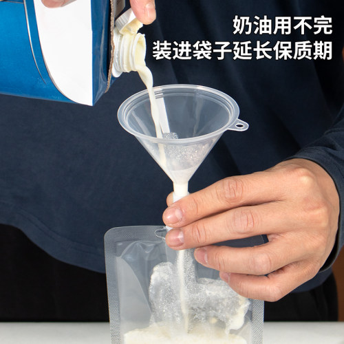 淡奶油分装袋储存牛奶袋密封一次性豆浆袋子保存酸奶食品级保鲜袋 - 图1