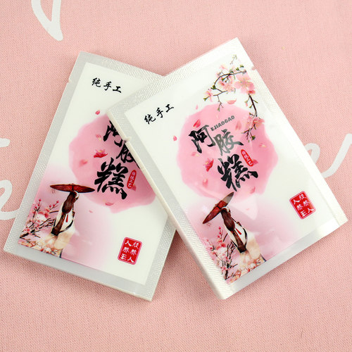 阿胶糕包装袋小袋自封口袋真空纯手工自制作固元膏专用阿胶密封袋 - 图3