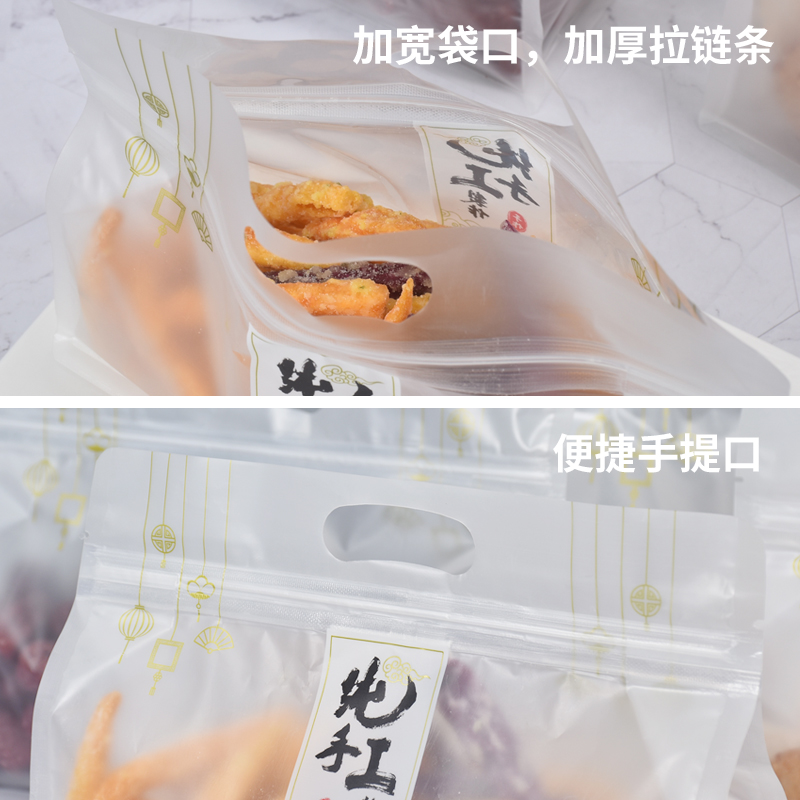 纯手工制作食品包装袋土豆薯片自封口袋阿胶糕点心饼干零食密封袋 - 图2