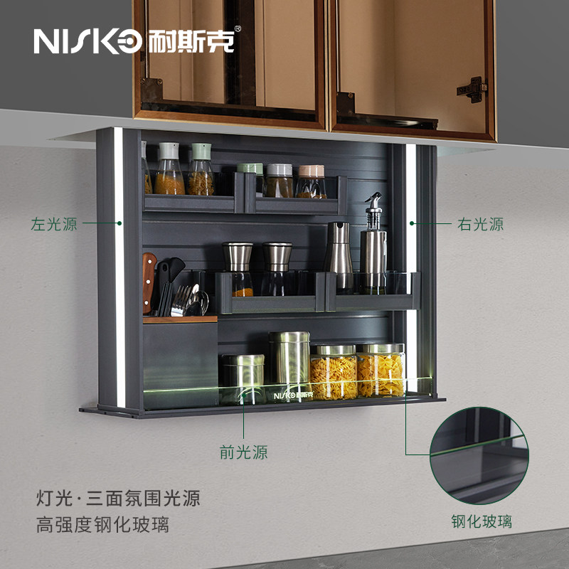 耐斯克厨房声控智能触摸铝合金灯光电动升降机吊柜拉篮碗碟多功能,淘宝优惠券,粉丝福利购,淘宝优惠卷