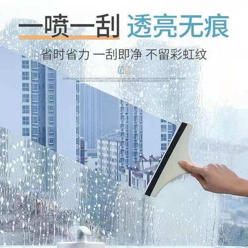 浓缩安全便利玻璃水〔送喷壶〕展柜浴室门窗户透丽无水痕除污清香 - 图0