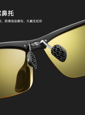 防眩目防强光男驾驶开车变色墨镜