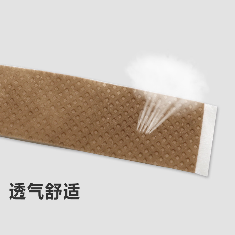 海氏海诺创口贴防磨脚跟贴100片弹力透气医用创口贴家用止血擦伤,淘宝优惠券,粉丝福利购,淘宝优惠卷