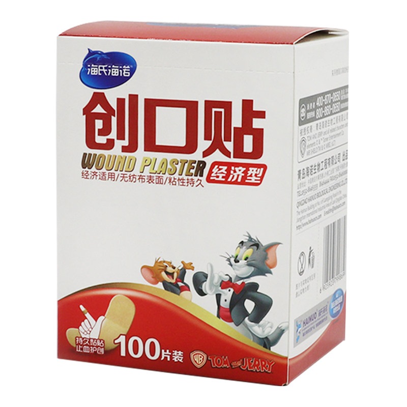 海氏海诺创口贴防磨脚跟贴100片弹力透气医用创口贴家用止血擦伤,淘宝优惠券,粉丝福利购,淘宝优惠卷