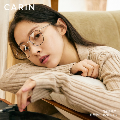 【秀智,白鹿同款】CARIN高级感眼镜架素颜防蓝光JANE可配度数近视 - 图2