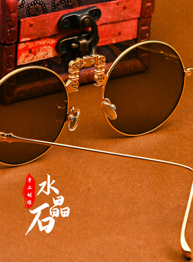 天然水晶眼镜时尚圆形复古