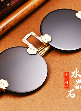 天然水晶石头眼镜时尚圆形