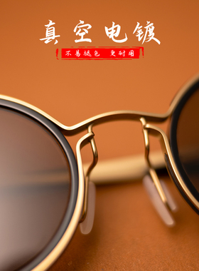 水晶石头太阳眼镜全框