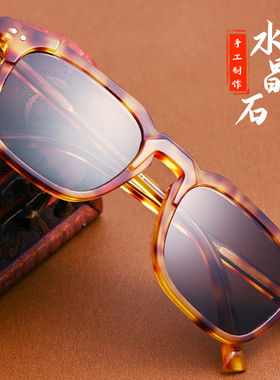 天然眼镜箫秒复古时尚