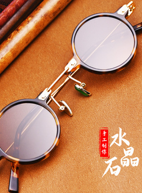 经典复古天然水晶全框户外石头镜