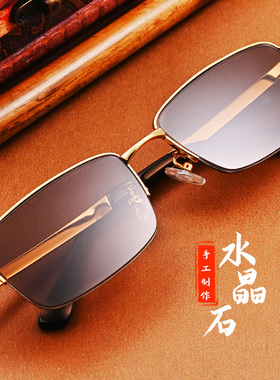 东海天然水晶眼镜石头时尚