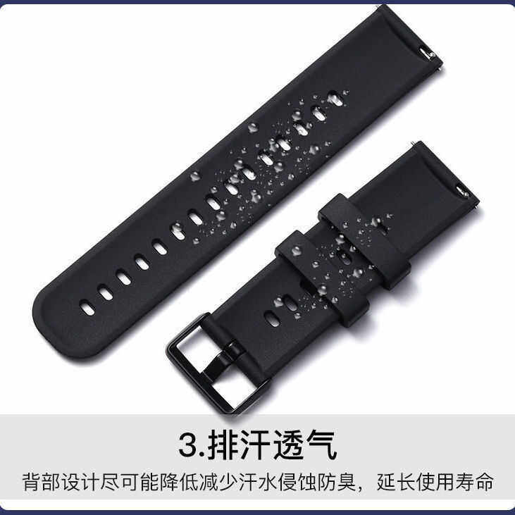 22MM适用华为GT2GT4GT5智能2Pro荣耀Magic24代运动Watch3硅胶表带 - 图3