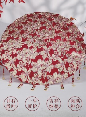 婚伞新娘喜伞手工diy材料包红色成品伞结婚秀禾出嫁新中式道具