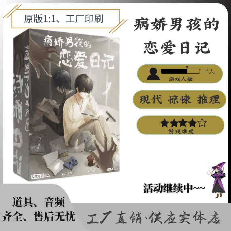 戀愛1 新人首單立減十元 21年12月 淘寶海外