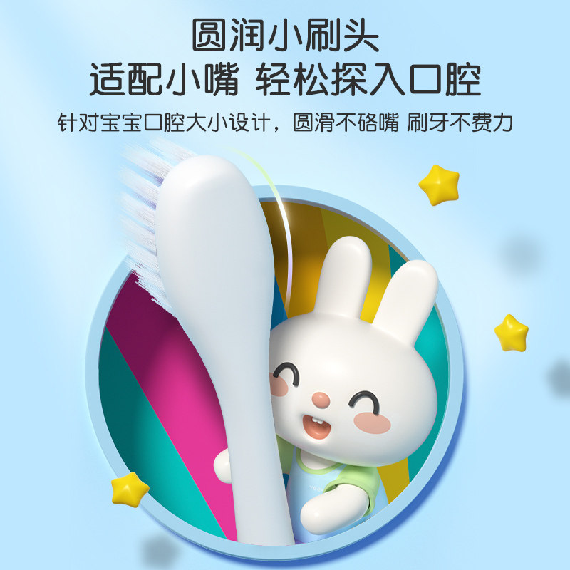 英氏儿童牙刷婴幼儿儿童牙刷2-3-6岁宝宝软毛牙刷幼儿训练牙刷,淘宝优惠券,粉丝福利购,淘宝优惠卷