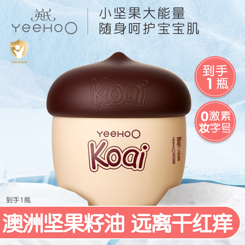 YeeHoO 英氏 一之可爱坚果倍护霜 20g