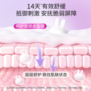 英氏儿童身体乳，青少年适用，补水保湿