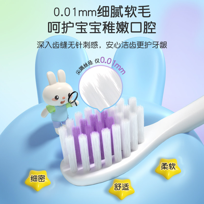 英氏儿童牙刷婴幼儿儿童牙刷2-3-6岁宝宝软毛牙刷幼儿训练牙刷,淘宝优惠券,粉丝福利购,淘宝优惠卷