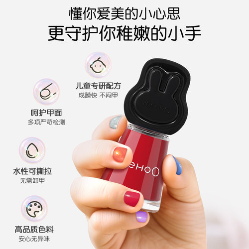 英氏儿童指甲油无毒无味女孩水性可剥撕宝宝专用护甲油化妆品送礼 - 图1