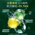 英氏艾叶双萃凝露儿童面霜夏季清爽宝宝婴儿保湿舒缓润肤乳敏感肌 图片 4