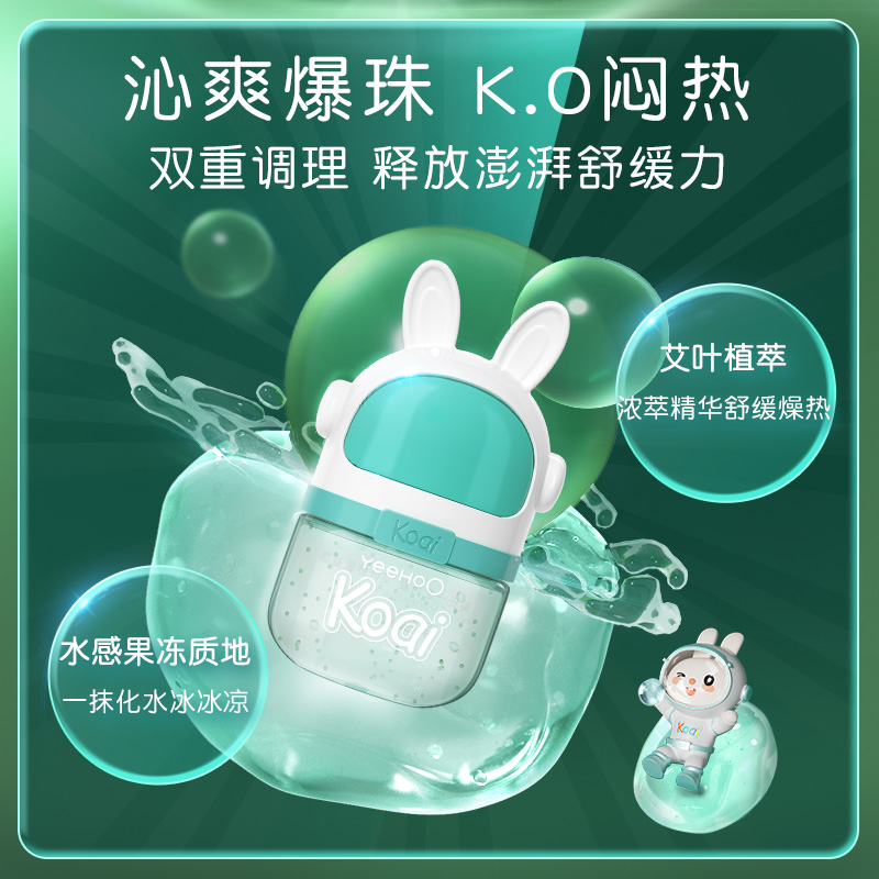 英氏！婴儿太空面霜25g