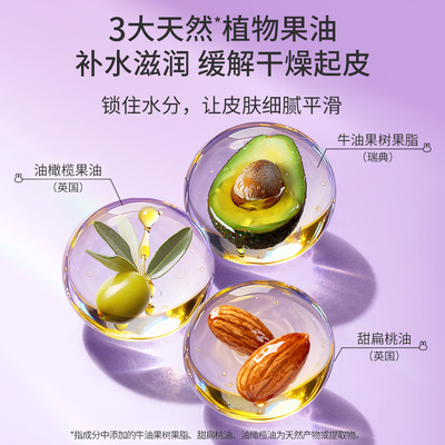 英氏青少年美白身体乳祛斑保湿