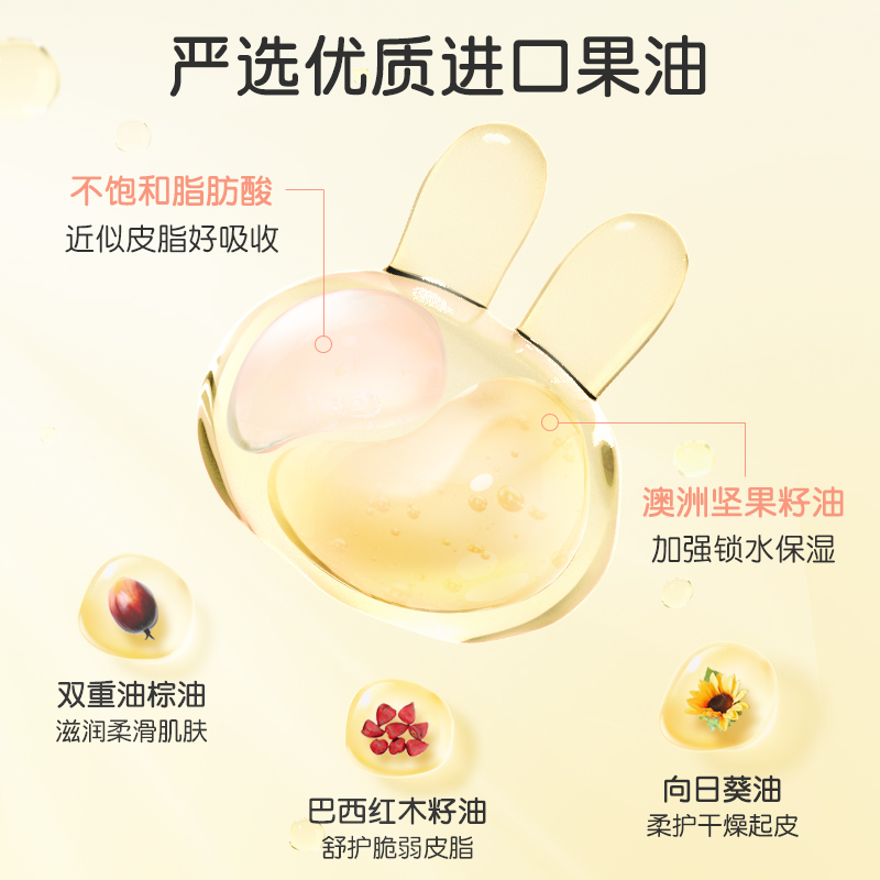 英氏嬰兒堅果身體乳寶寶面霜秋冬保濕滋潤新生幼兒童潤膚乳液B_英氏嬰童洗護旗艦店_嬰童用品