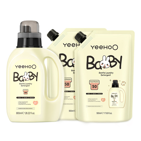 Ying's baby laundry detergent special cleaning solution