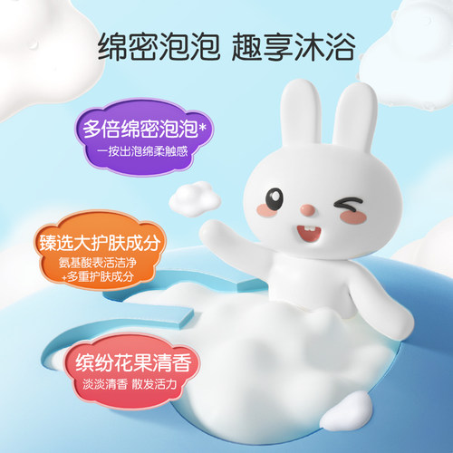 英氏儿童沐浴露洗发水二合一婴儿宝宝洗发沐浴露泡泡浴奶泡慕斯ZB - 图0