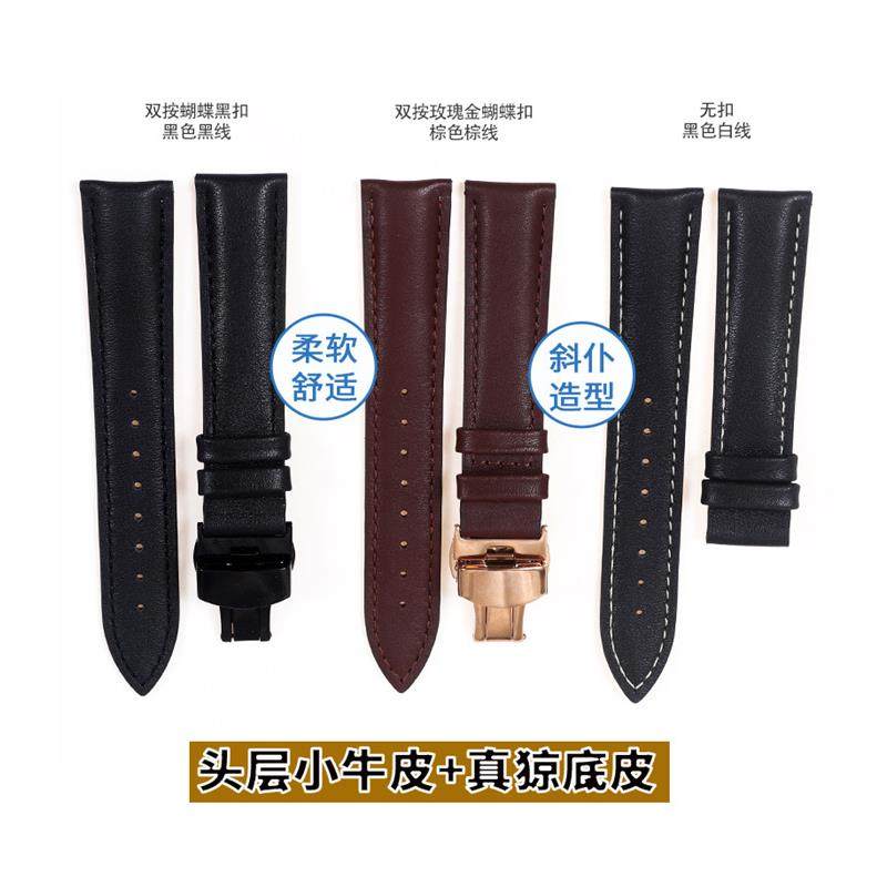 适配飞亚b达摄影师系列GA860012牛皮带男真皮表带表链手表配件20m,淘宝优惠券,粉丝福利购,淘宝优惠卷