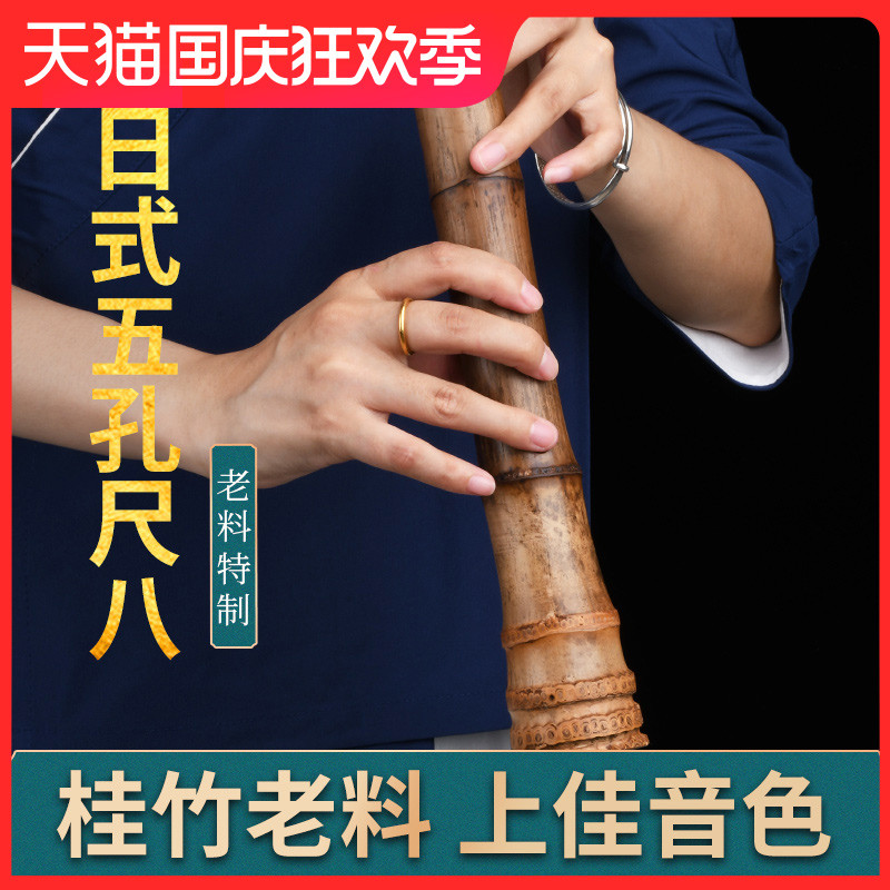 最新作売れ筋が満載 完全調律尺八 悠 管楽器 - www.vapefastuae.com