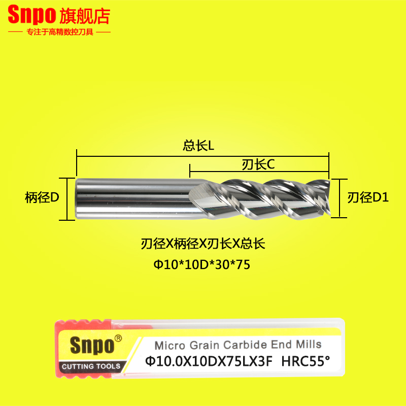 55度3刃铝用铣刀钨钢合金铝合金专用高光加长直柄立铣CNC数控刀具 - 图1