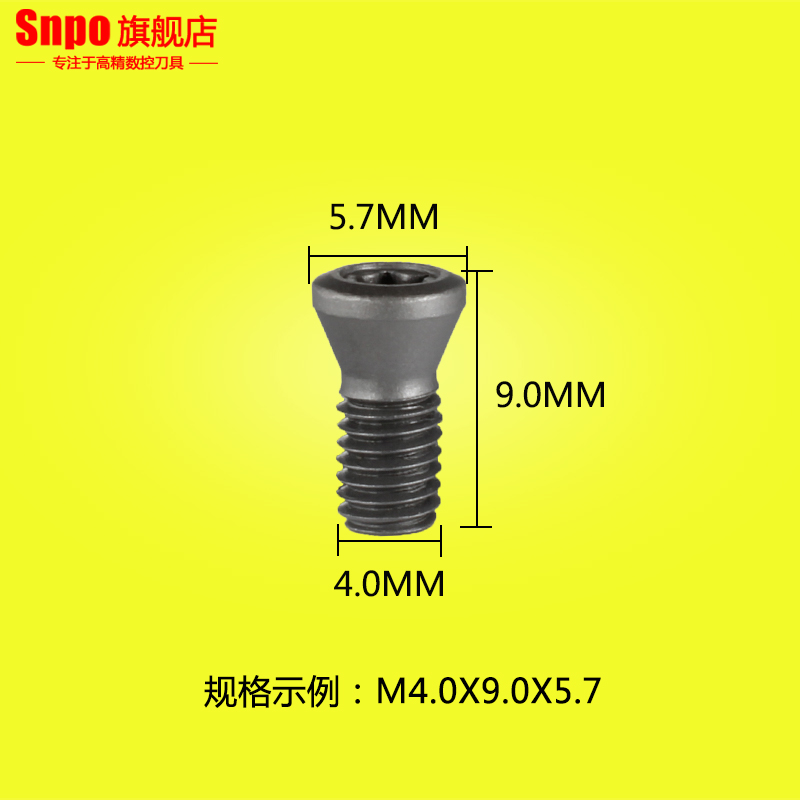 12.9级数控刀杆刀片刀盘螺丝M2.5M3M4M5车刀CNC内六角刀粒螺丝 - 图1