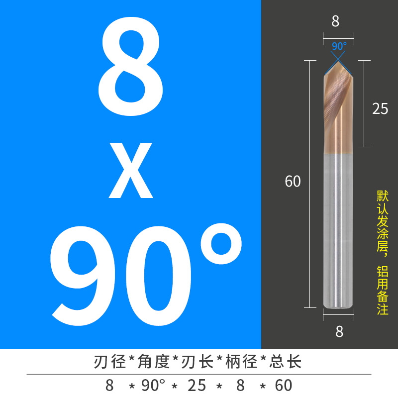 钢用定点钻60度90度120倒角刀钨钢铣刀定心钻头合金定位钻中心钻 - 图2