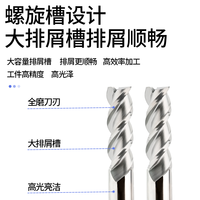 55度3刃铝用铣刀钨钢合金铝合金专用高光加长直柄立铣CNC数控刀具