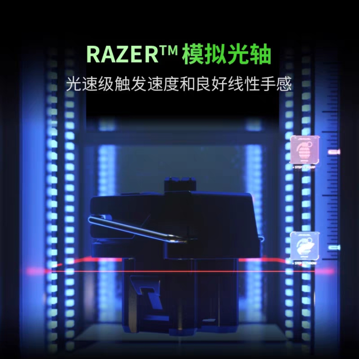 原装Razer雷蛇猎魂光蛛V2/精英/迷你/竞技电竞机械键盘光轴轴体 - 图3