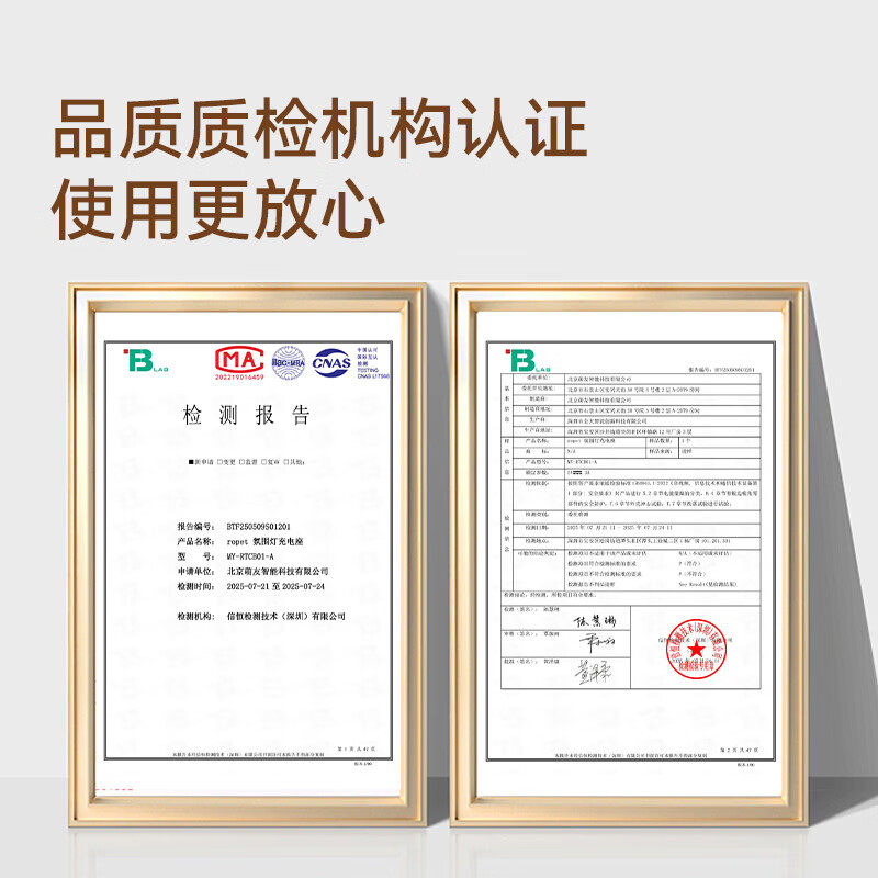 ropet智能机器人 炫彩充电底座 官方配件 充电座 炫彩充电座,淘宝优惠券,粉丝福利购,淘宝优惠卷