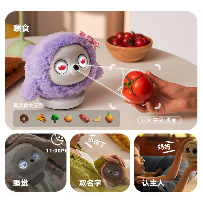 ropet AI宠物机器人 养成系情感儿童陪伴 仿生互动电子桌面智能机,淘宝优惠券,粉丝福利购,淘宝优惠卷