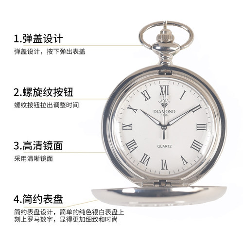 上海钻石牌怀表男款石英手表学生夜光复古镂空中老年护士挂表 - 图2