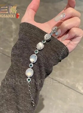 高冰马达加斯加玉髓手链女镶嵌豪华满钻白月光手链玉饰品直播货t2