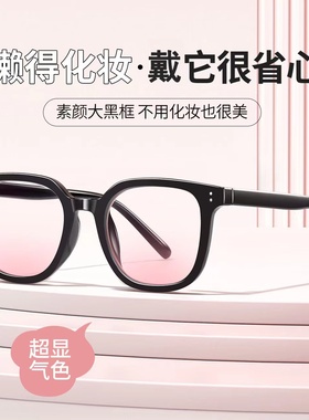 GM渐变茶色腮红黑框素颜神器墨镜