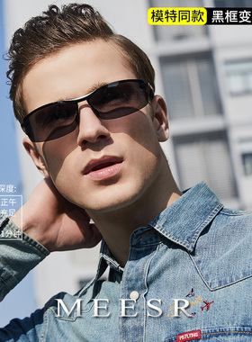 日夜两用太阳镜男士眼睛夜视驾驶