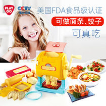 PLAYGO Kitchen Noodle Bar Machine Food Handmade Face-making Machine Children Puzzle Toys Posing as Home Wine Men and Women