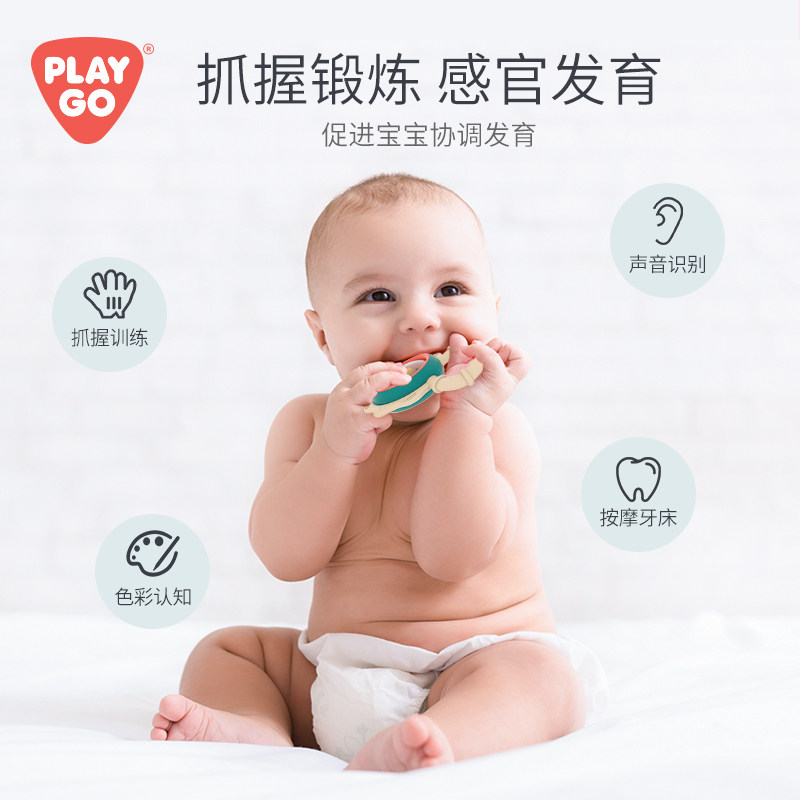 婴儿玩具益智早教宝宝0到6手摇铃 playgo摇铃