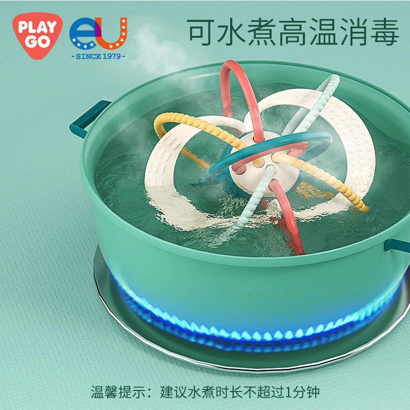 playgo宝宝磨牙棒曼哈顿手抓球牙胶 playgo牙胶