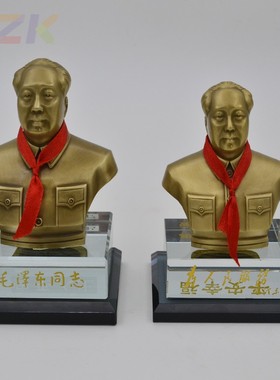 主席汽车摆件 大号纯铜半身铜像水晶底座 毛爷爷车饰品厂家高档.8