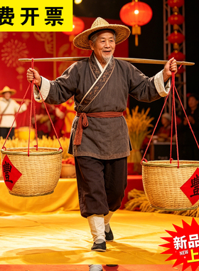 竹编扁担竹筐套装幼儿园表演道具儿童挑担玩具六一儿童学校运动会